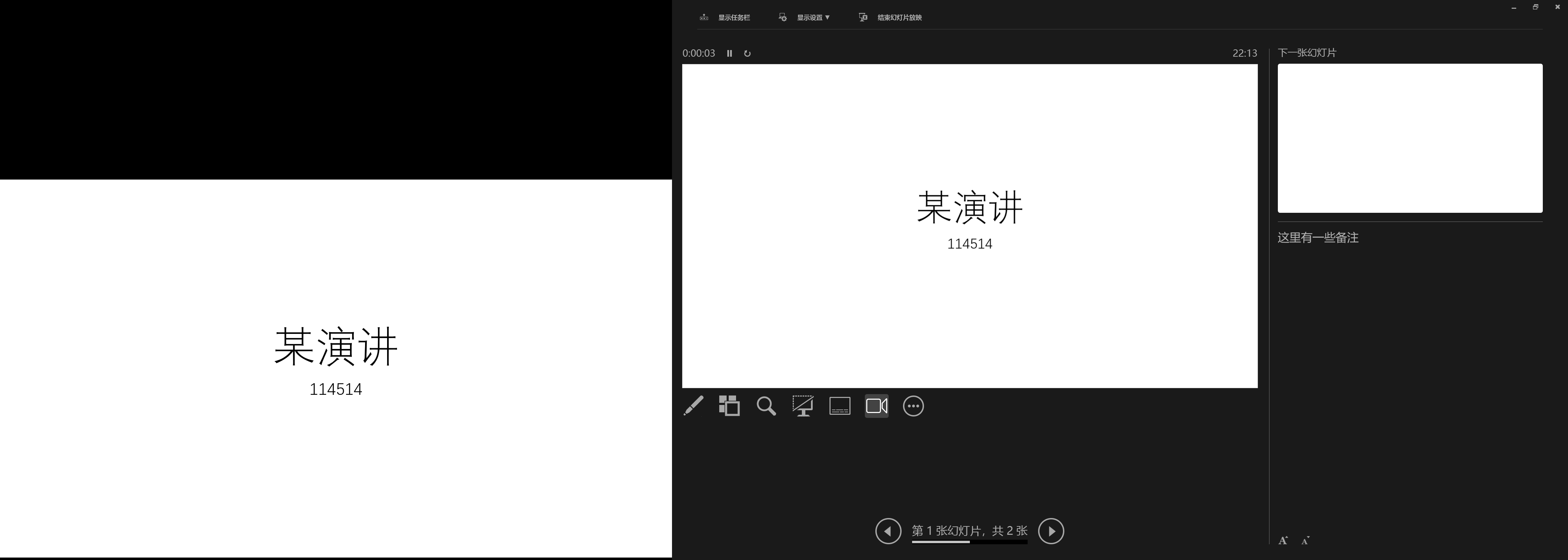 就像这样(我的主显示器分辨率比笔记本自带显示器小,所以截图会有些怪怪的)